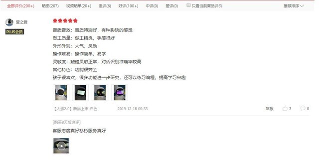 糱 ̱ˢİ2.0ô 