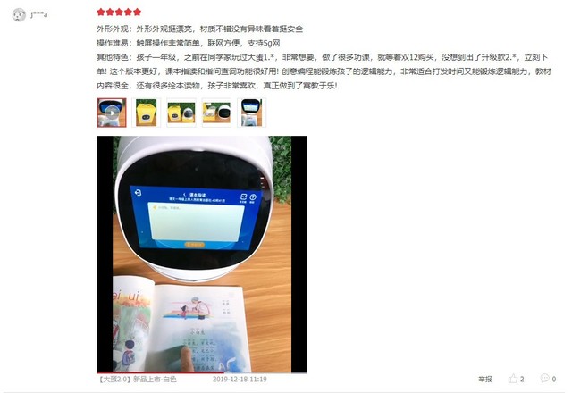 糱 ̱ˢİ2.0ô 