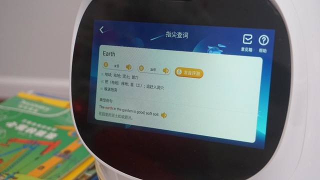 学玩同步 送孩子寓教于乐的AI学习机器人 阿尔法蛋大蛋2.0优选推荐