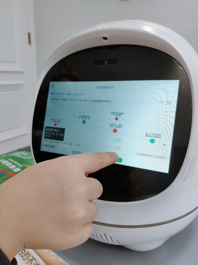 学玩同步 送孩子寓教于乐的AI学习机器人 阿尔法蛋大蛋2.0优选推荐