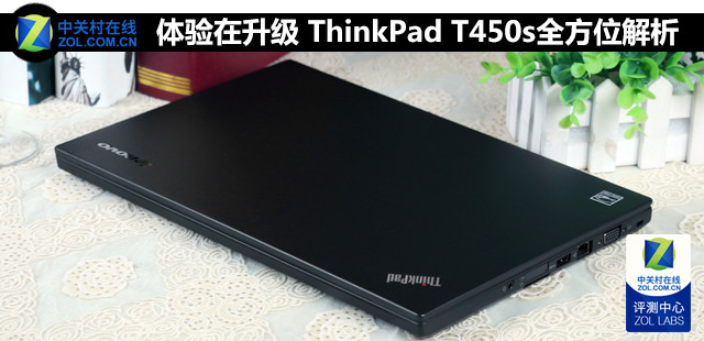  ThinkPad T450sȫλ 