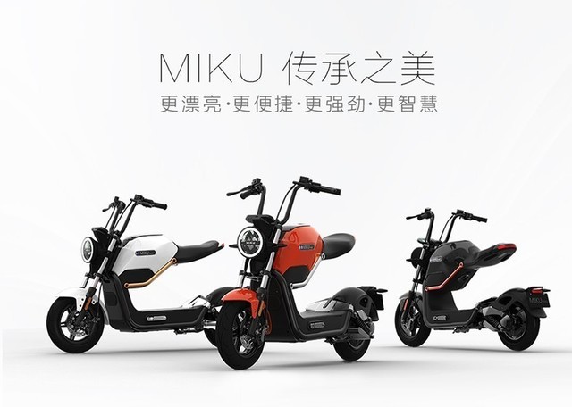 帅气出行 新日miku max物流直达小区