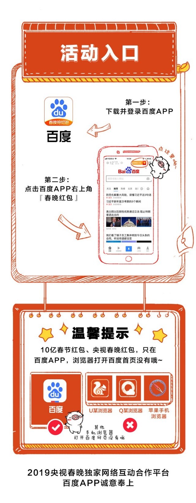 10ںô죿ҪһٶApp 