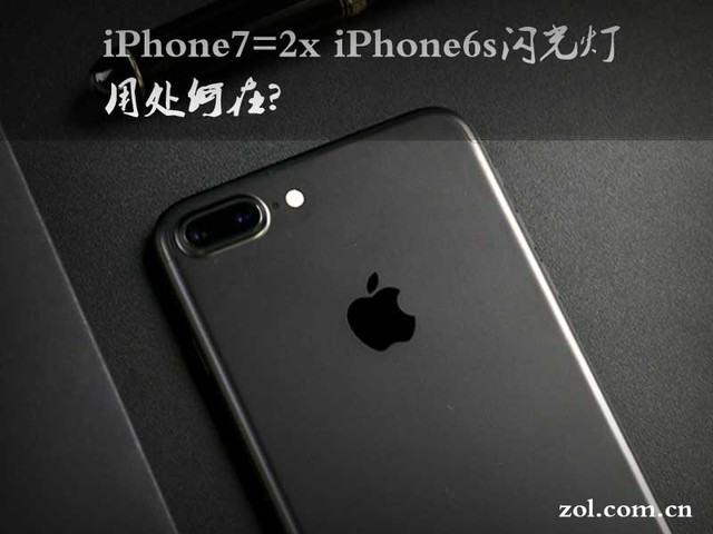 iPhone7=2x iPhone6s ô? 