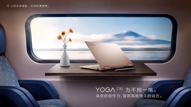 һ ķת  YOGA 730Ƶ 