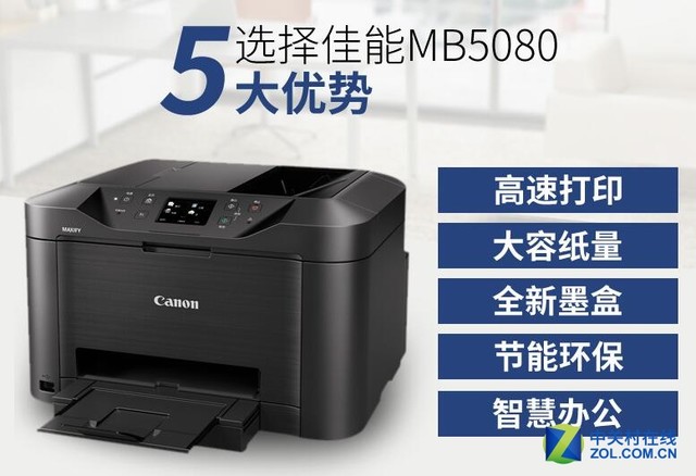 MB5080ī 