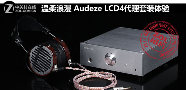  Audeze LCD4װ 