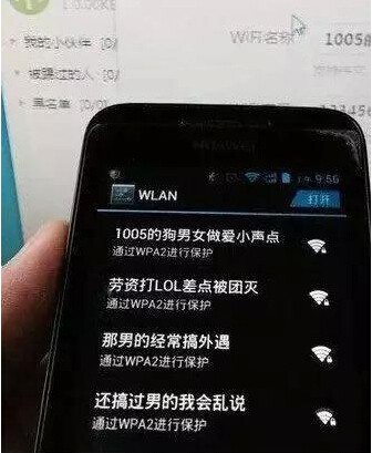 Ҫ·䣿WiFiжž 