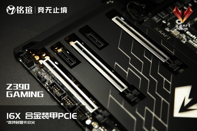 9콢 15ֹiCraft Z390 
