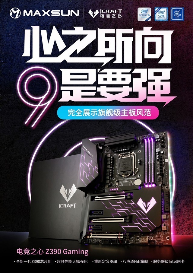 9콢 15ֹiCraft Z390 