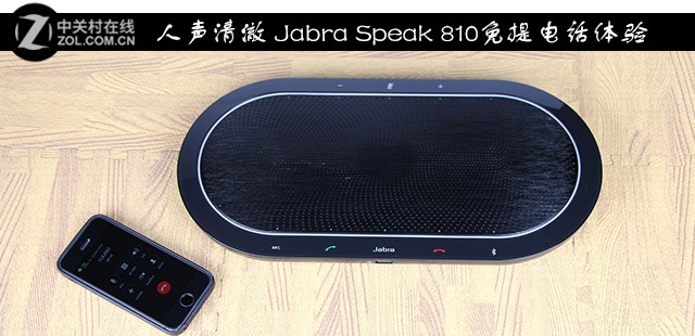 峺Jabra Speak 810绰 