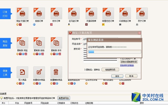 ˫��11���ҽ���ָ�� ���򵥾�ȫ���� 