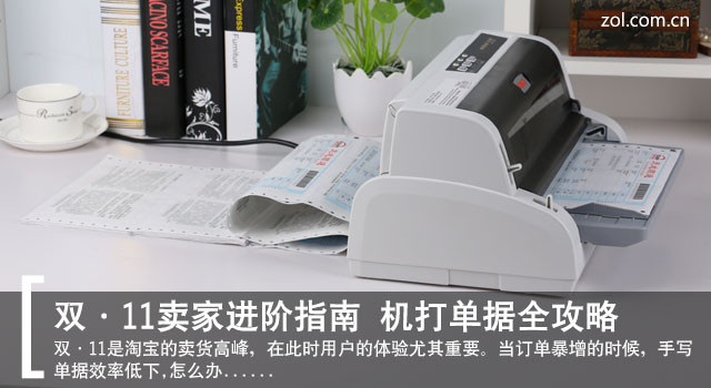 ˫��11���ҽ���ָ�� ���򵥾�ȫ���� 