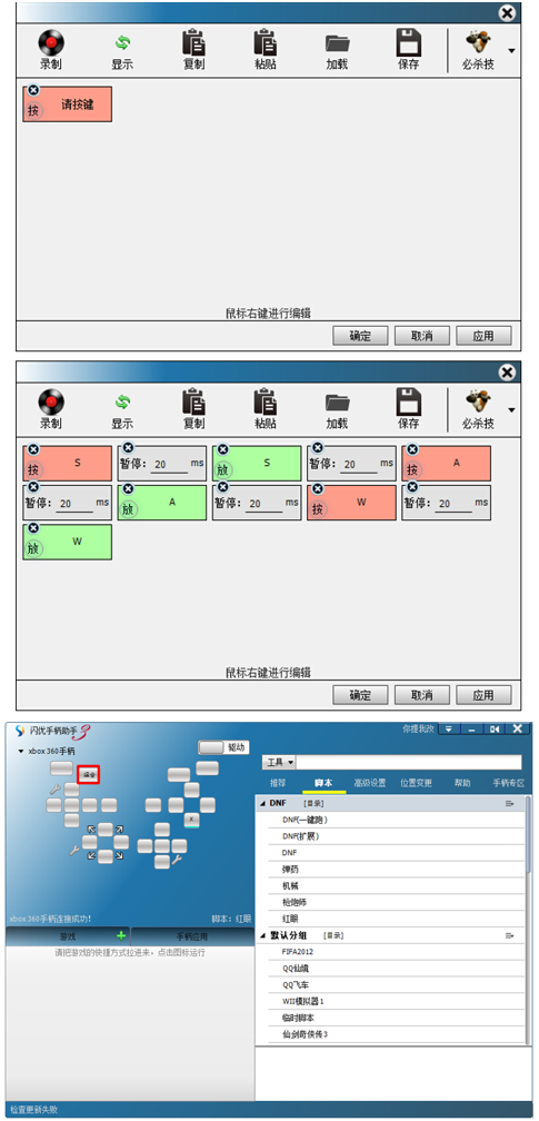 DNF-װV600Ϸֱý̳ 
