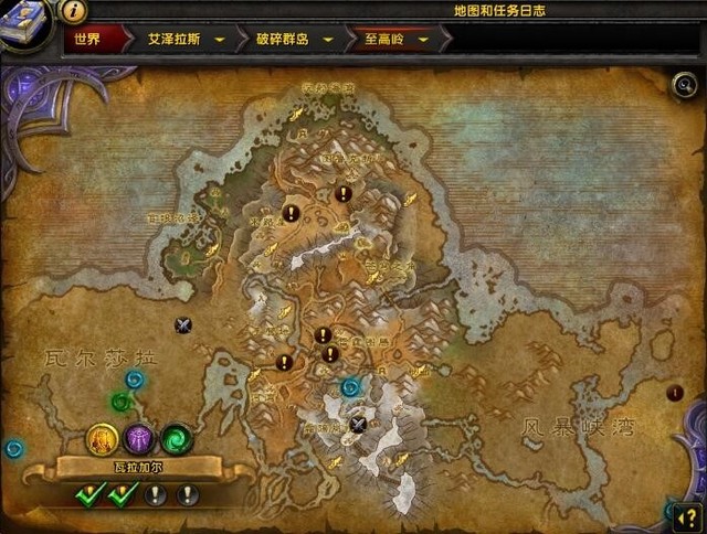 《魔兽世界》7.0 快速升级地图选择攻略 
