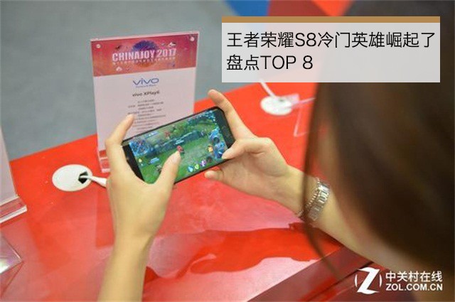 ҫS8Ӣ ̵TOP 8 