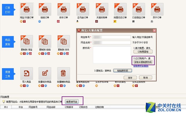 ˫��11���ҽ���ָ�� ���򵥾�ȫ���� 