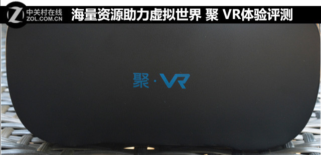 Դ  VR 
