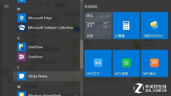 体验与众不同!昂达小马31奔腾版详评