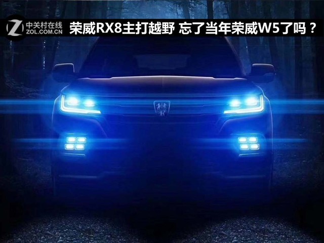 RX8ԽҰ ˵W5 