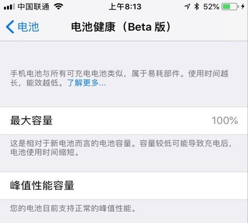 iOS 11.3 Beta 5 ʽѾԶ 