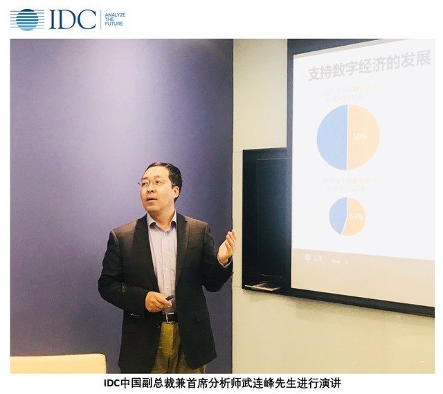IDC��2018��IDC�й����ֻ�ת�Ͱ佱ʢ�� 