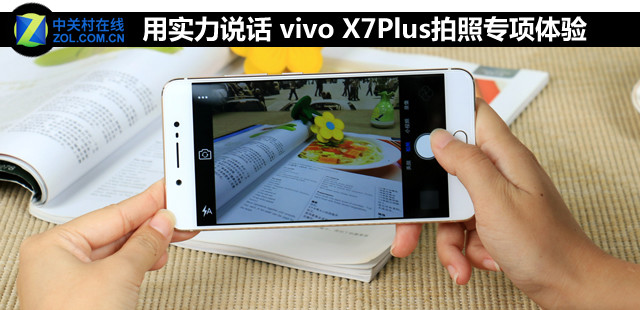 ʵ˵ vivo X7Plusר 