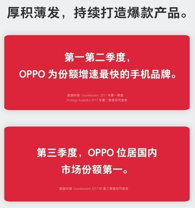 OPPOֻʮ· н 