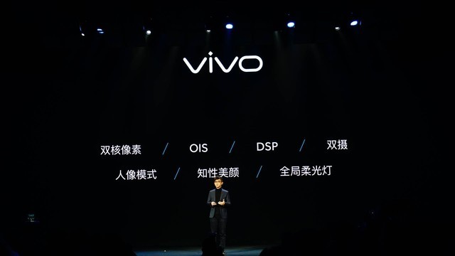 vivo X20PlusĻָư淢 ۼ3598Ԫ 