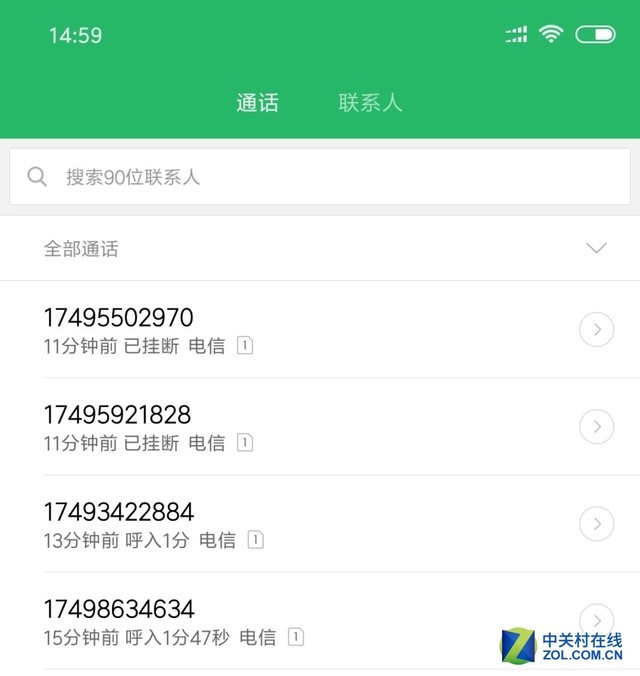 СƷûϢй¶ թƭ绰call㣡 