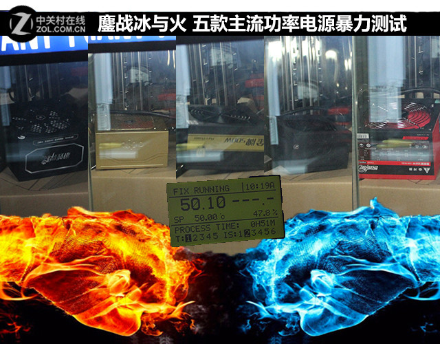 鏖战冰与火 五款主流功率电源高温测试