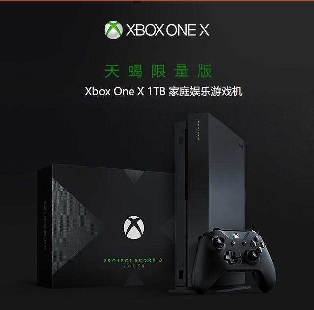 Xbox One X Project ScorpioԤ 