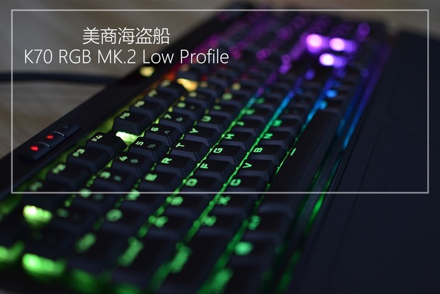̺K70 RGB MK.2 Low Profile 