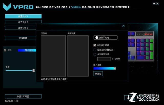 ŷķGӳ װV806 RGBе 