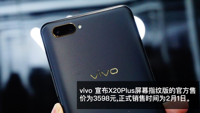 vivo X20PlusĻָưͼ ֹȥָ