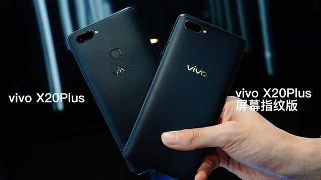 vivo X20PlusĻָưͼ ֹȥָ