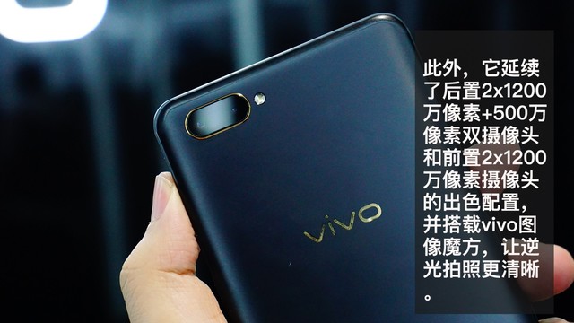 vivo X20PlusĻָưͼ ֹȥָ