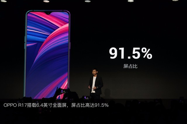 OPPO R17/Pro OPPOǿƼ