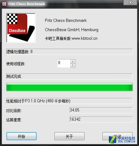i7到底是不是刚需?移动处理器选择指南