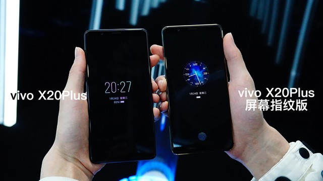 vivo X20PlusĻָưͼ ֹȥָ