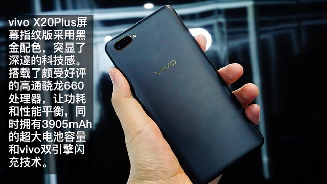 vivo X20PlusĻָưͼ ֹȥָ