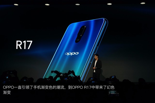 OPPO R17/Pro OPPOǿƼ