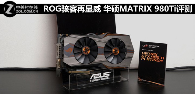 ROG ˶MATRIX 980Ti 