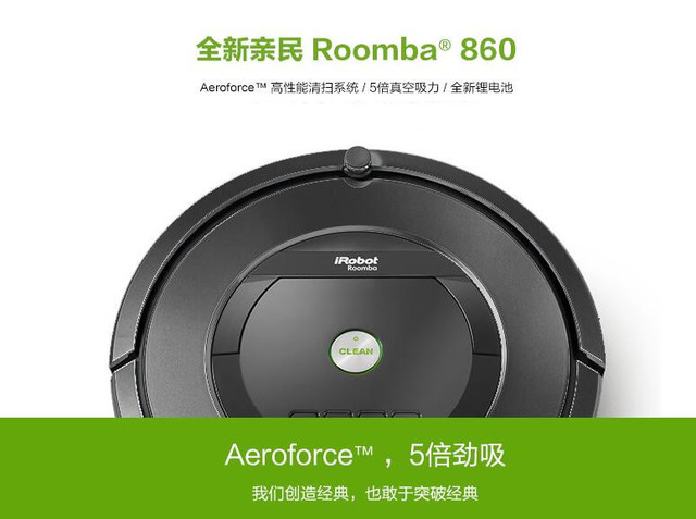 ôiRobotݼRoomba860ʵ 