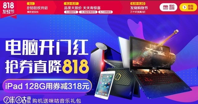 ������ 10�ڲ��� ����818���Բ�Ʒ������ 