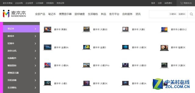 �󱾱���һ�����뷨������Ϊ���гɼ���PC��ҵ 