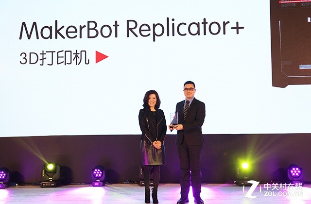MakerBot R+¶ZOLȿƼ˹ 
