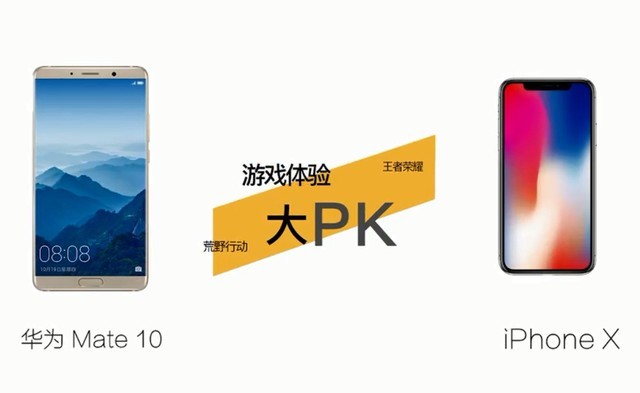 ñϷ2 ΪGPU TurboӳMate10ӮiPhone X 