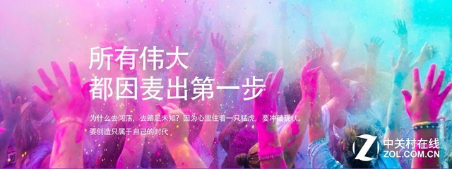 �󱾱���һ�����뷨������Ϊ���гɼ���PC��ҵ 