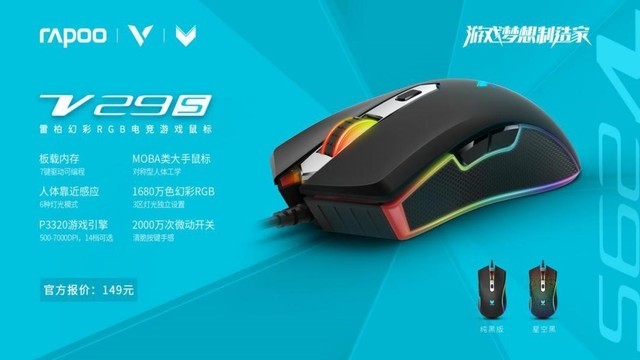 V-2019װ羺̶Ƽ 